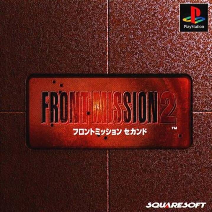 Front Mission 2 - Playstation 1 Games