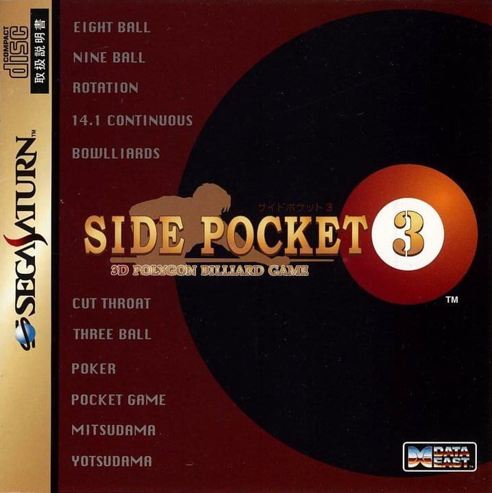 Side Pocket 3 - Playstation 1 Games