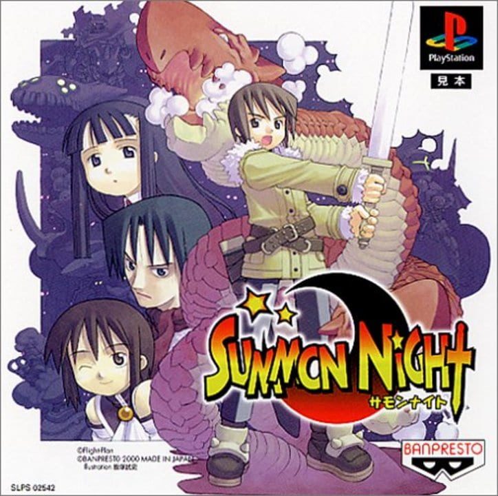 Summon Night - Playstation 1 Games