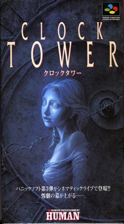 Clock Tower - Playstation 1 Games