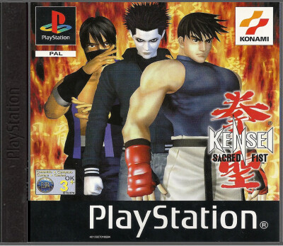 Kensei: Sacred Fist - Playstation 1 Games