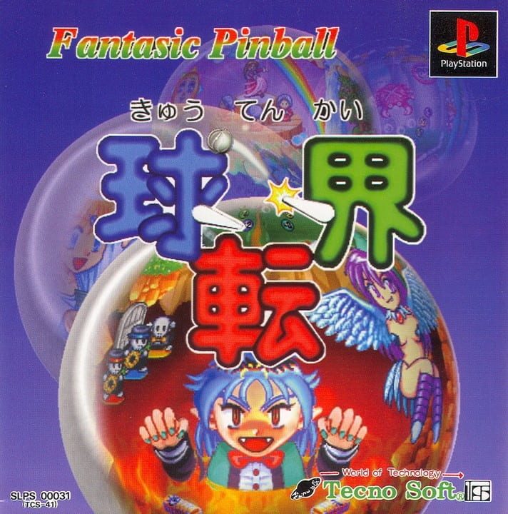 Fantastic Pinball Kyutenkai - Playstation 1 Games