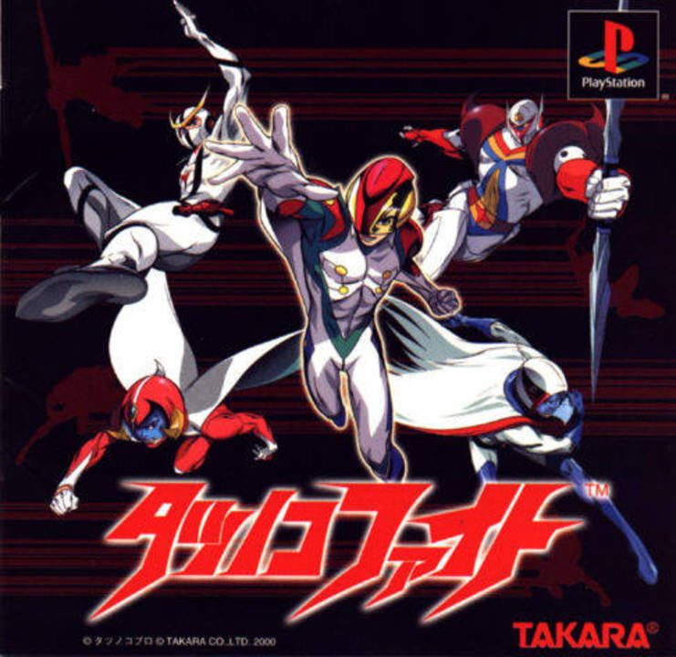 Tatsunoko Fight - Playstation 1 Games