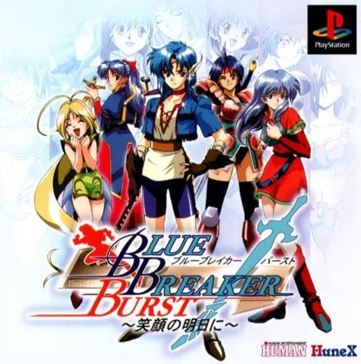 Blue Breaker Burst: Egao no Asu ni - Playstation 1 Games