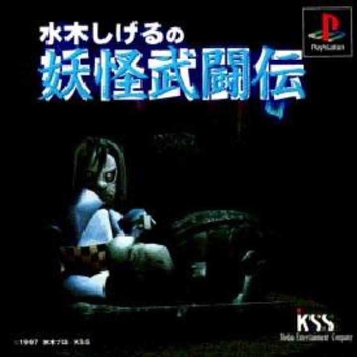 Mikuzi Shigeru no Yokai Butouden - Playstation 1 Games