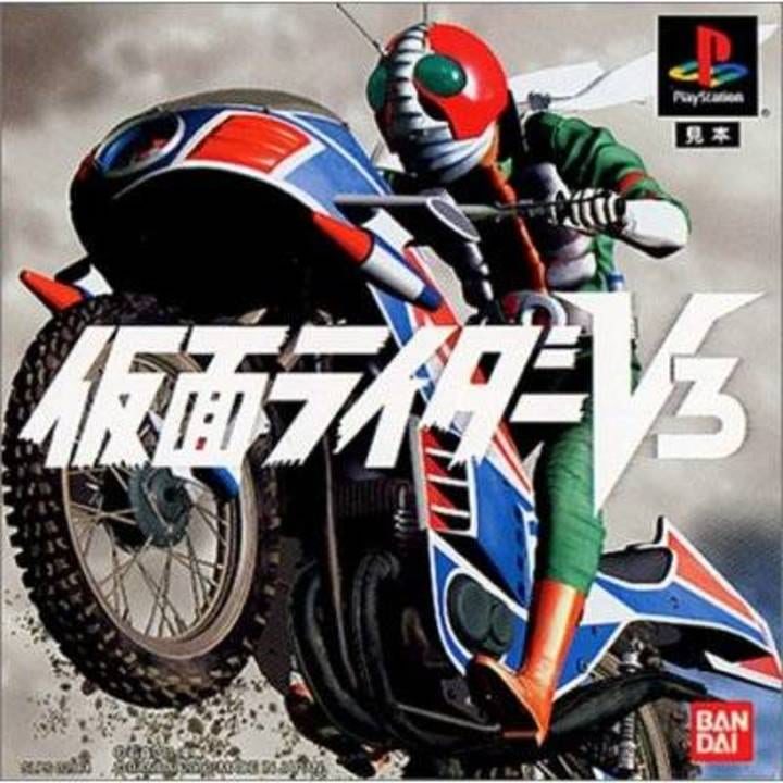 Kamen Rider V3 - Playstation 1 Games