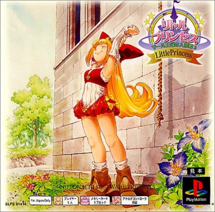 Little Princess: Marl Oukoku no Ningyou Hime 2 - Playstation 1 Games