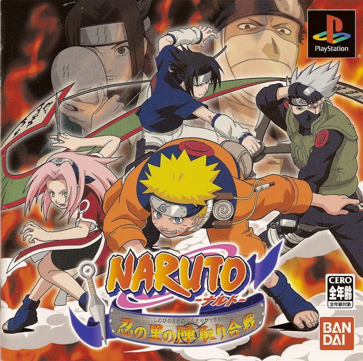 Naruto - Shinobi no Sato no Jintori Kassen - Playstation 1 Games