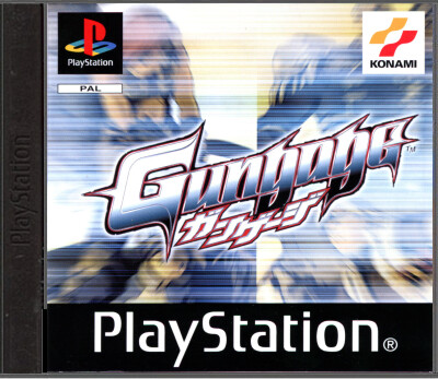 Gungage - Playstation 1 Games