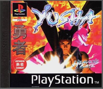 Yusha: Heavens Gate - Playstation 1 Games
