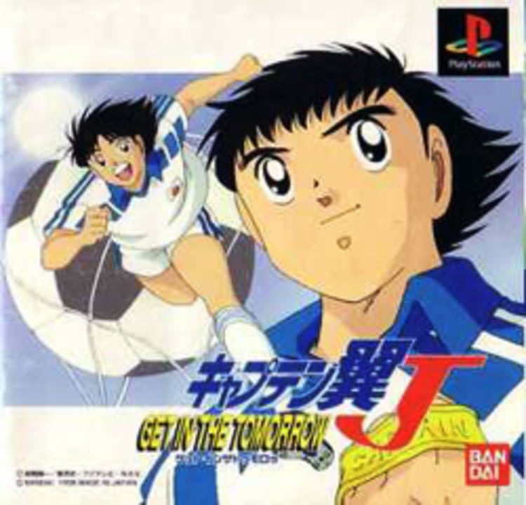 Captain Tsubasa J: Get In The Tomorrow - Playstation 1 Games