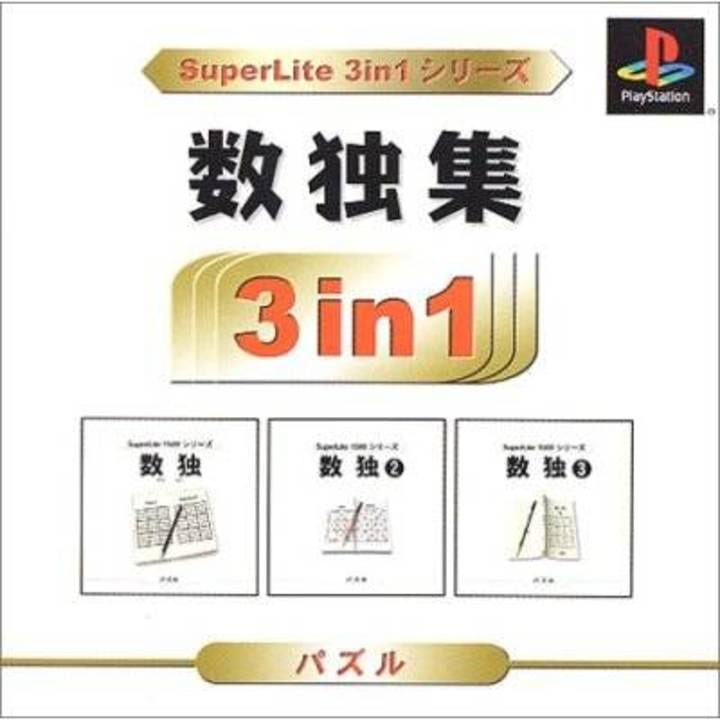 SuperLite 3in1 series: Sudoku Shuu - Playstation 1 Games