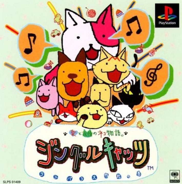 Jingle Cats - Playstation 1 Games