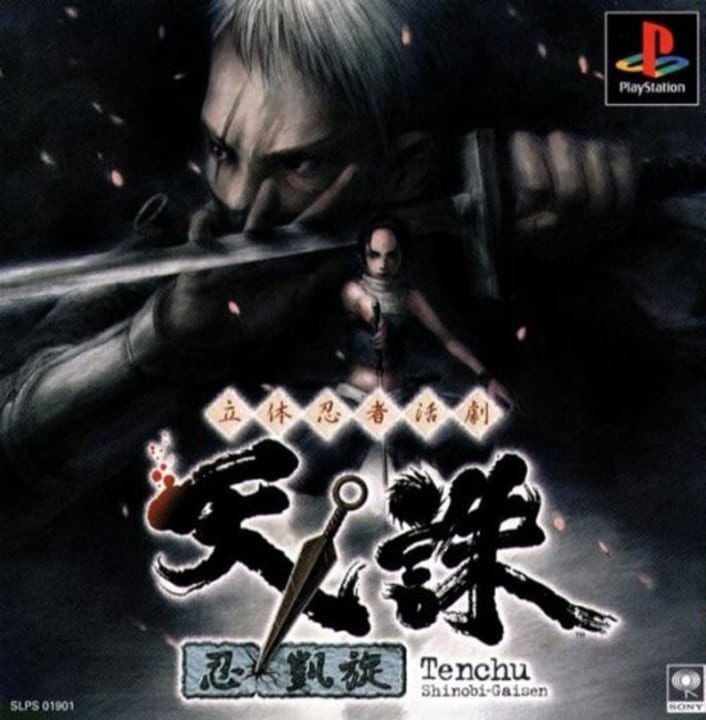 Rittai Ninja Katsugeki Tenchu: Shinobi Gaisen - Playstation 1 Games