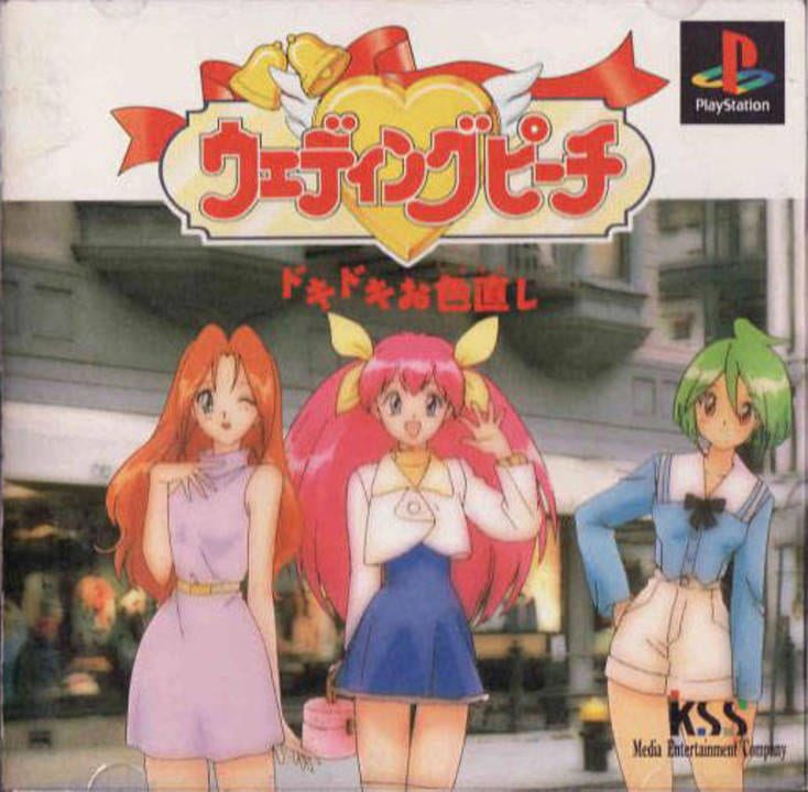 Wedding Peach: Doki Doki Oironaoshi - Playstation 1 Games
