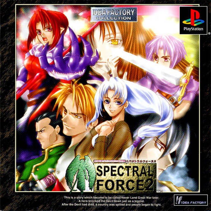 Spectral Force 2 - Playstation 1 Games