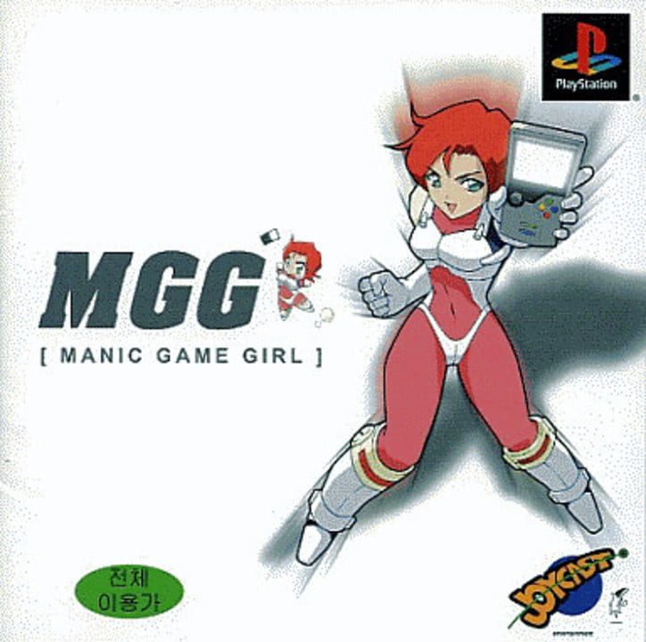 Manic Game Girl - Playstation 1 Games